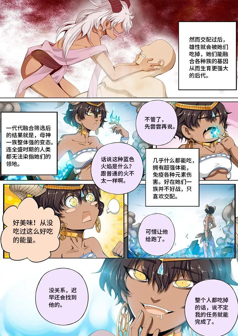 54 第9页