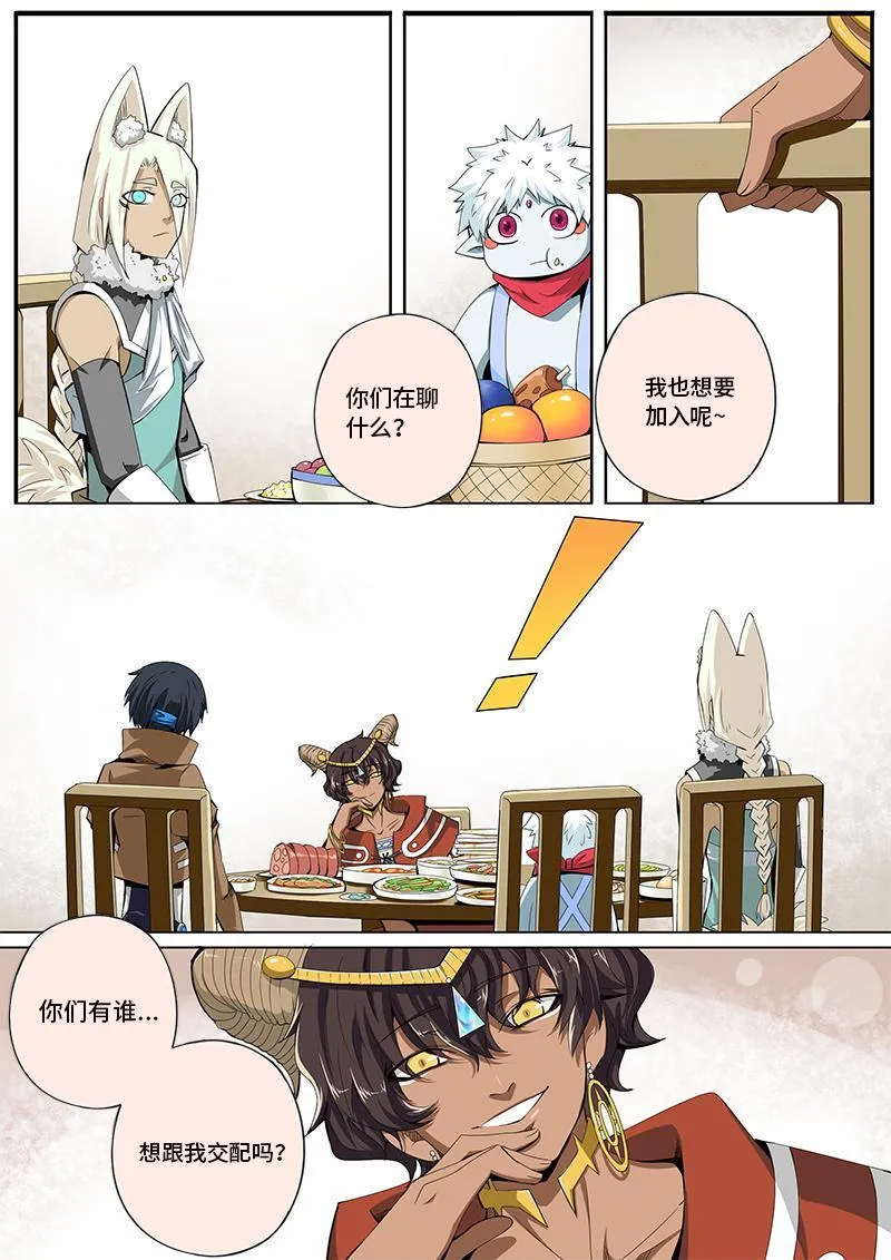 53 第10页