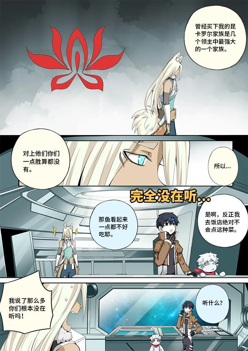48 第3页