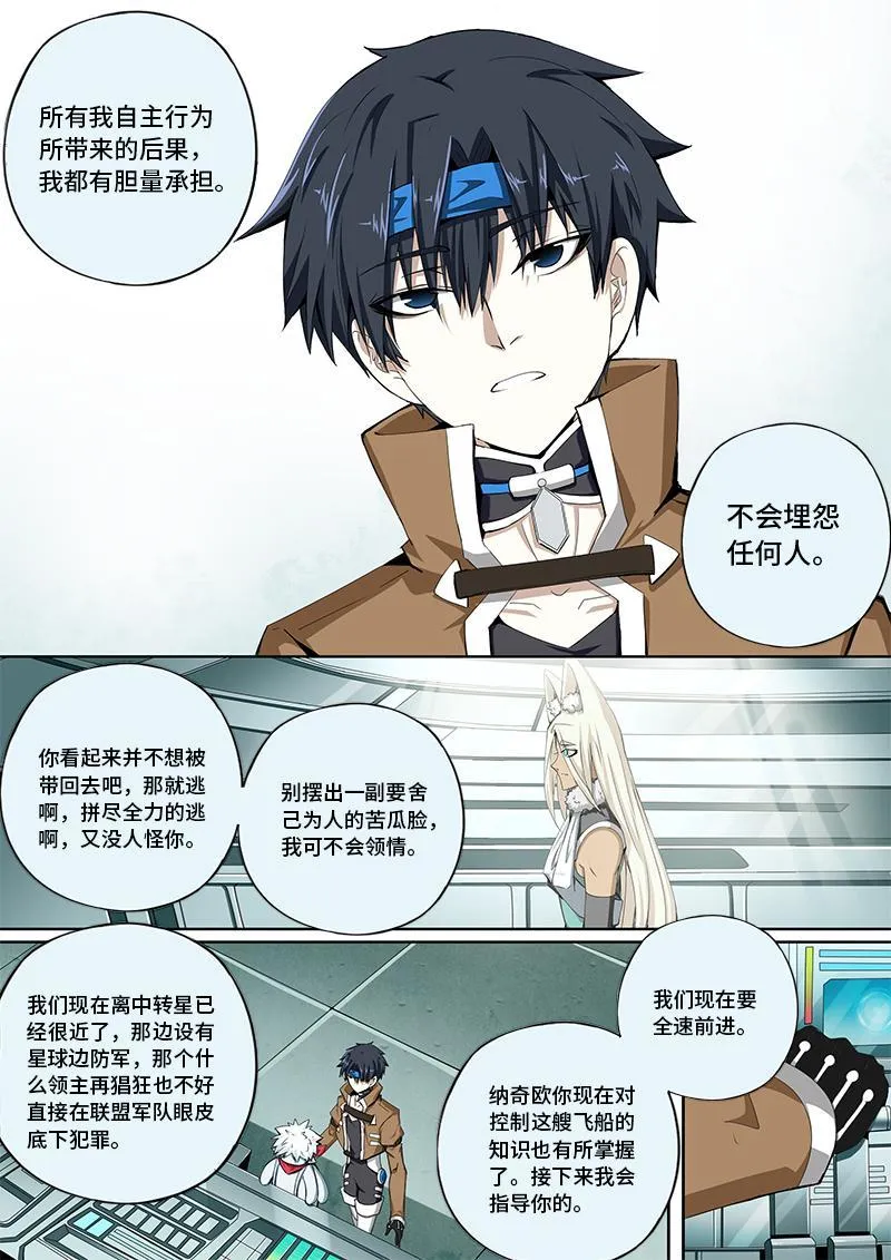 48 第5页