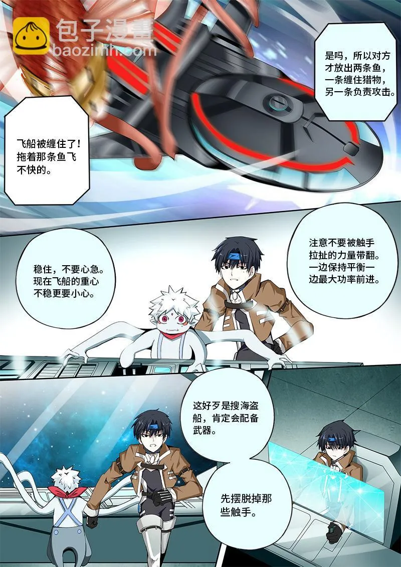 48 第7页