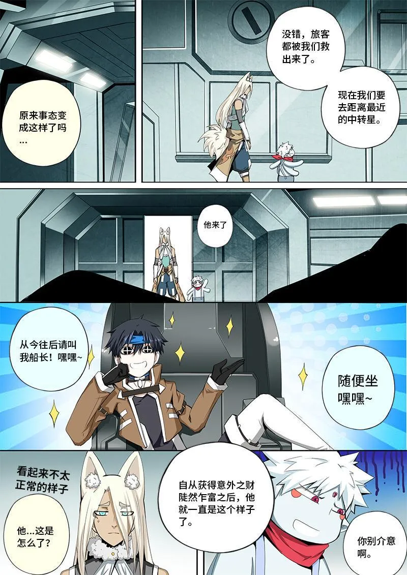 47 第3页
