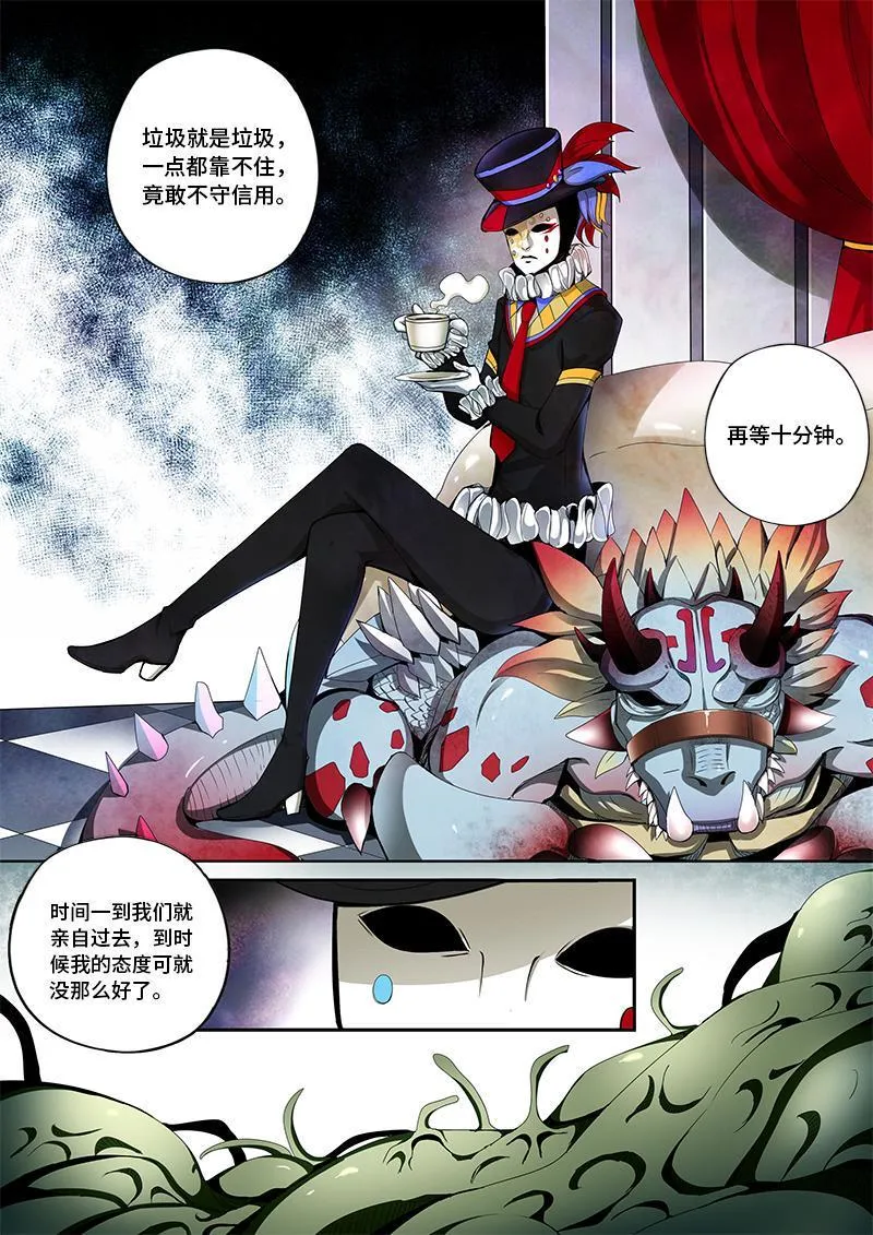 44 第4页