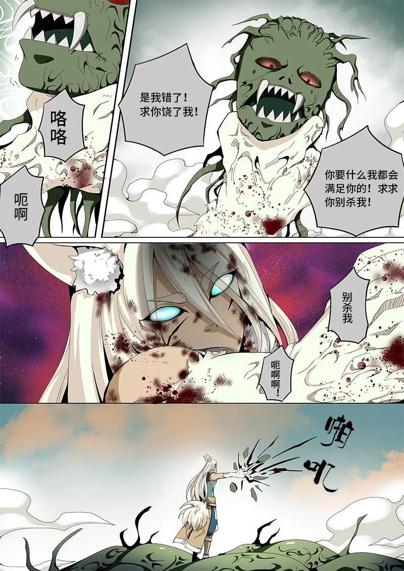 44 第5页