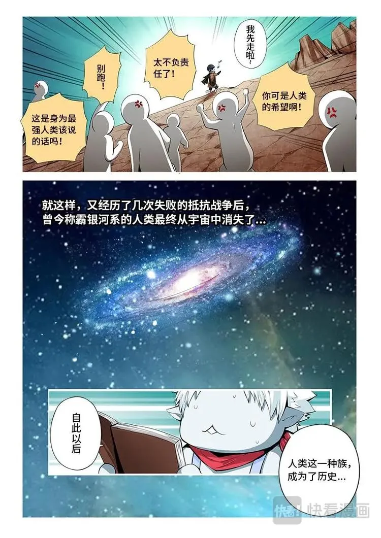 1 第7页