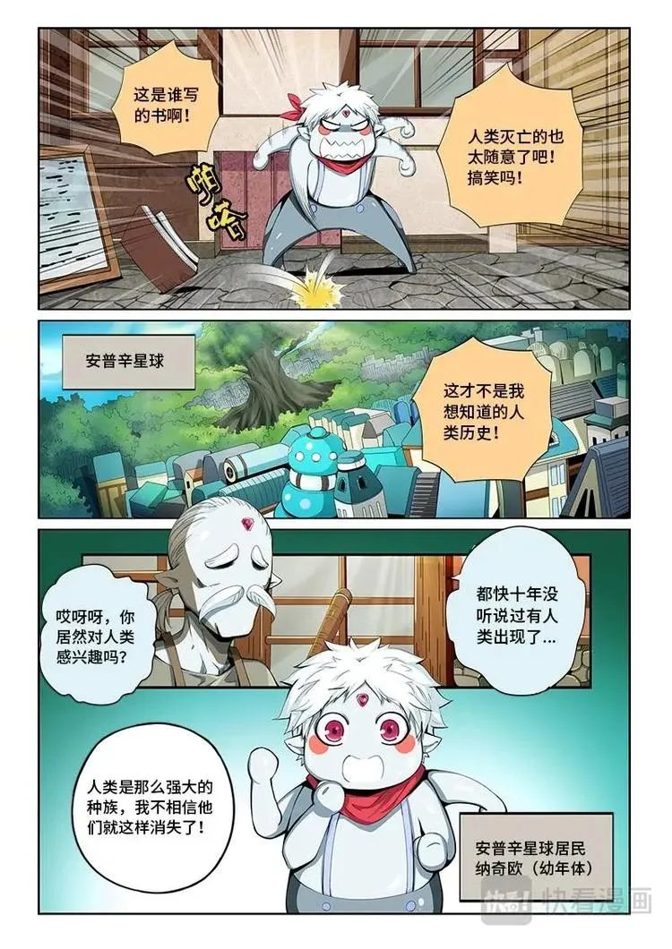 1 第8页