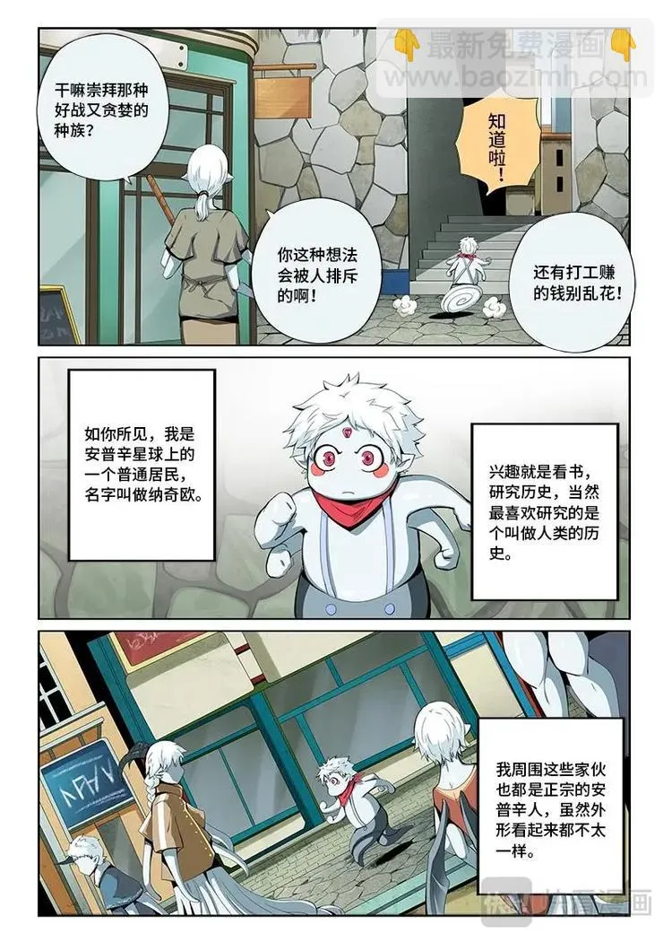 1 第9页