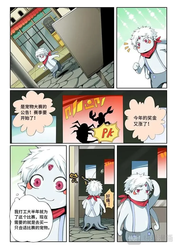 1 第11页