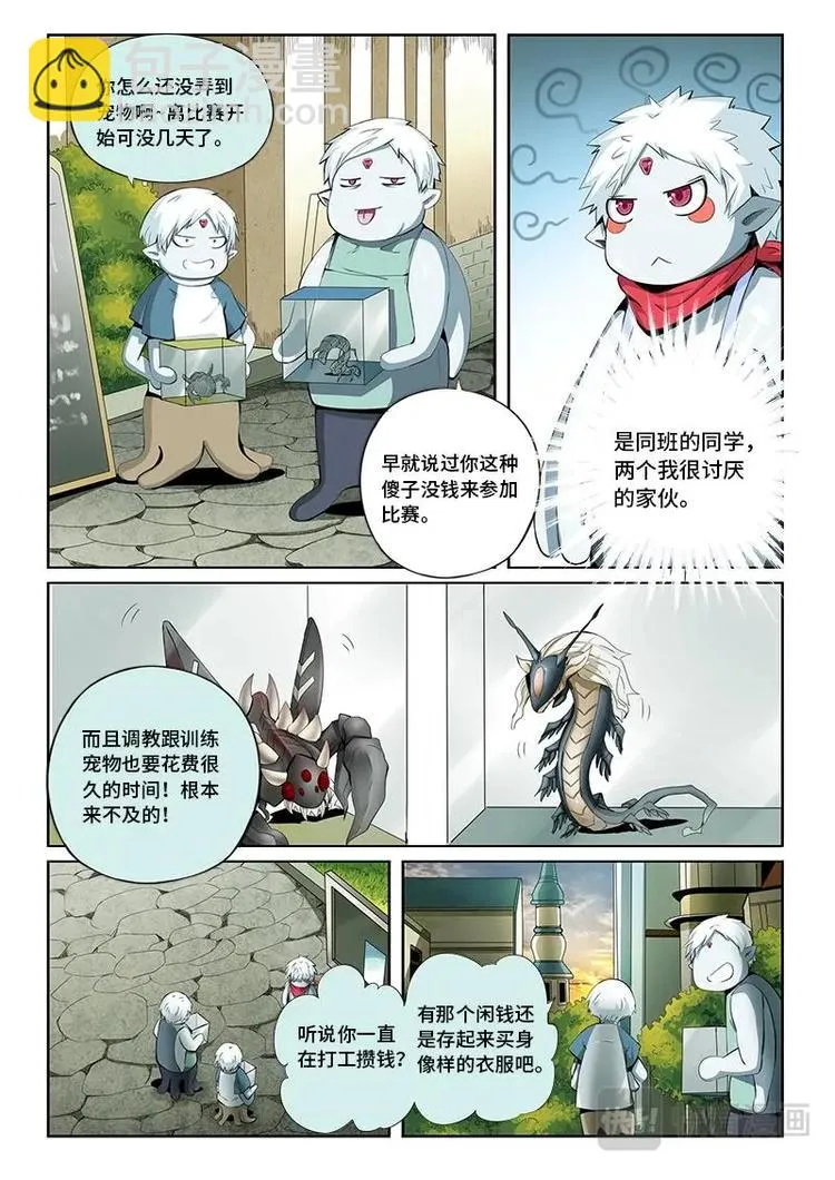 1 第12页
