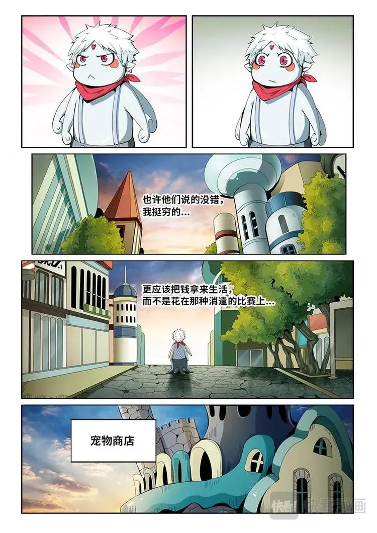 1 第13页
