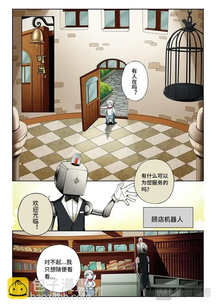 1 第14页