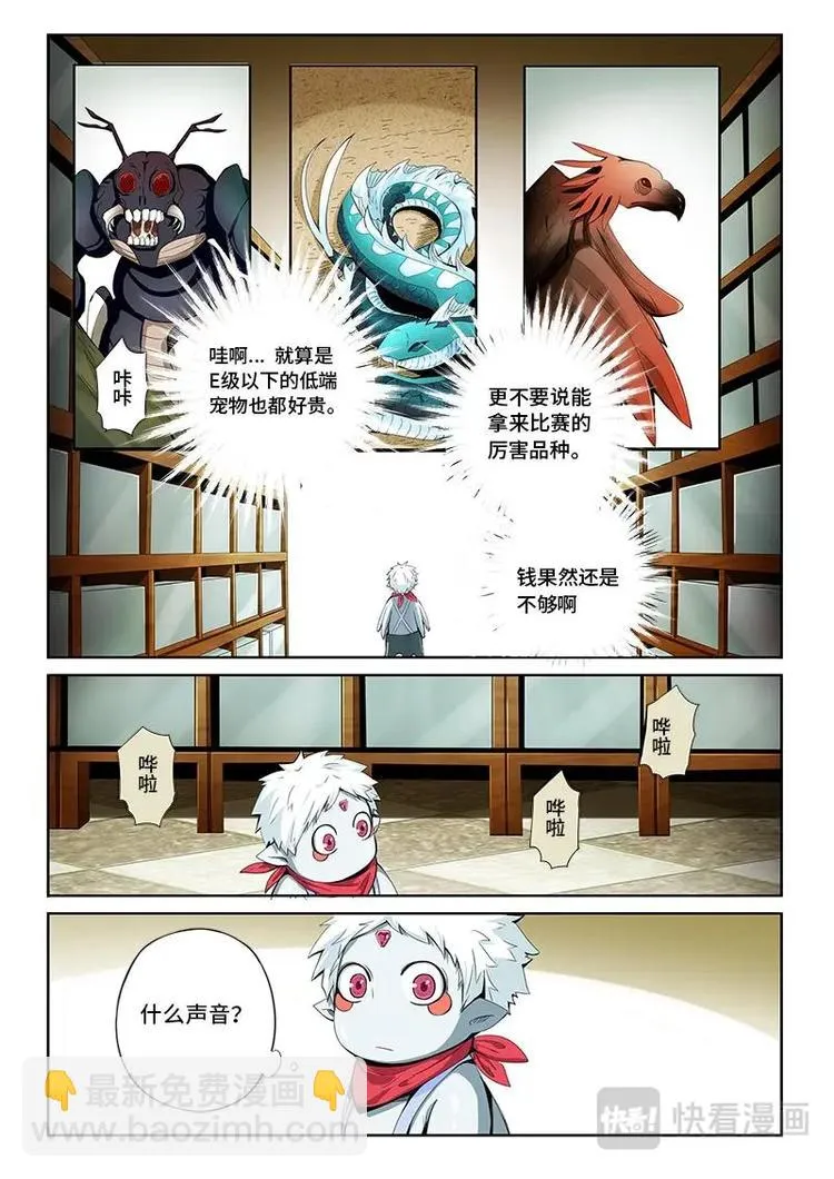 1 第15页