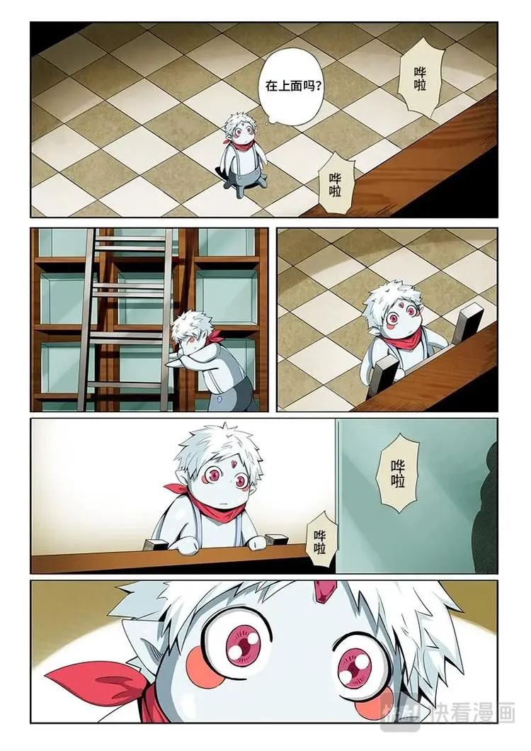 1 第16页