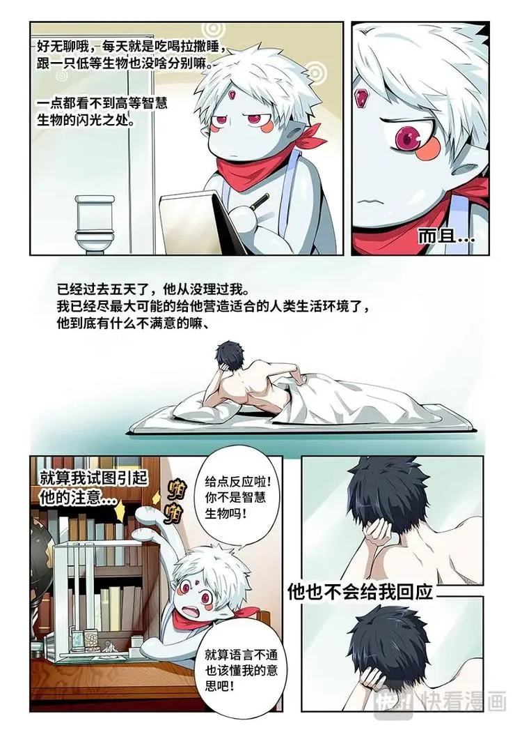 2 第3页