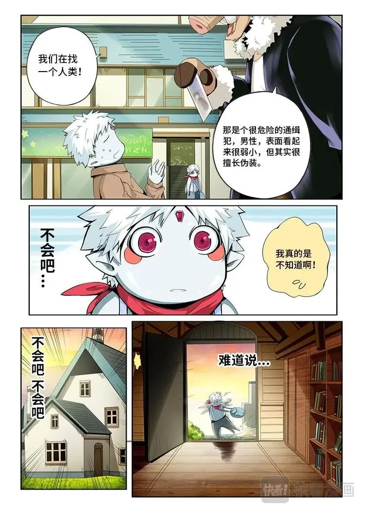 2 第7页