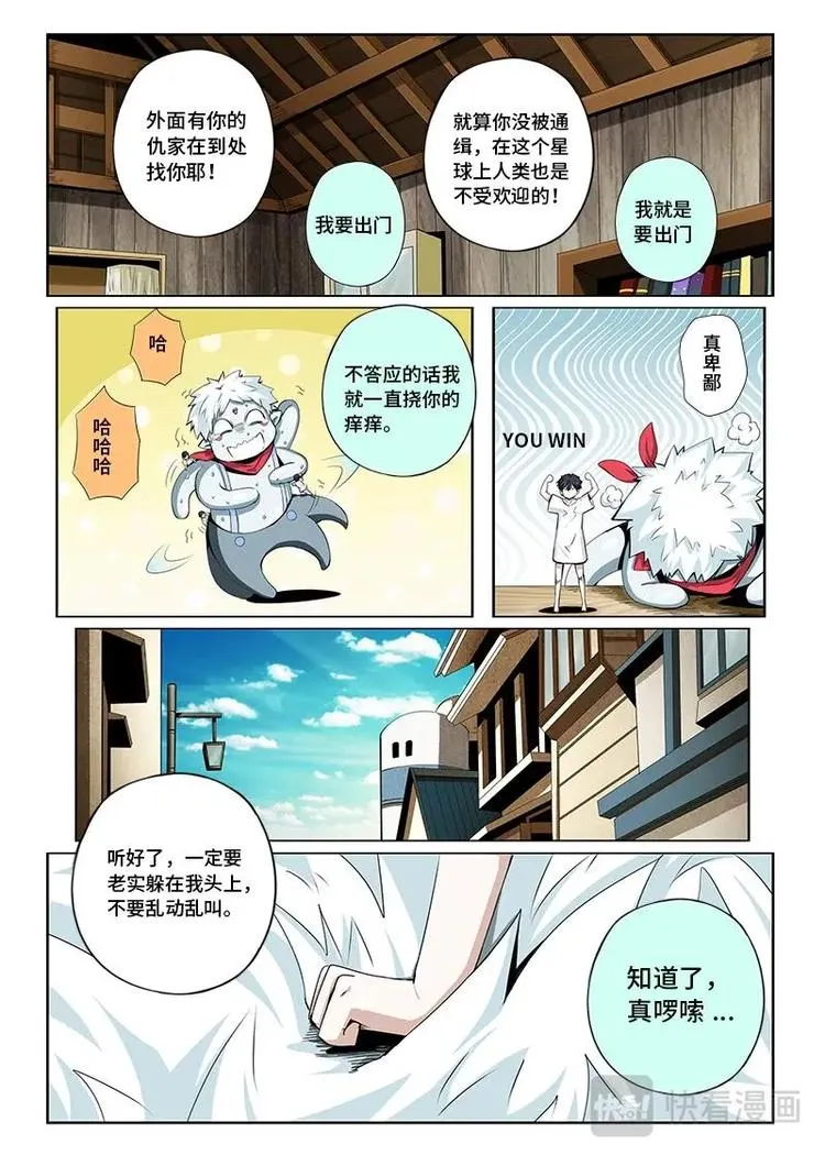 3 第4页