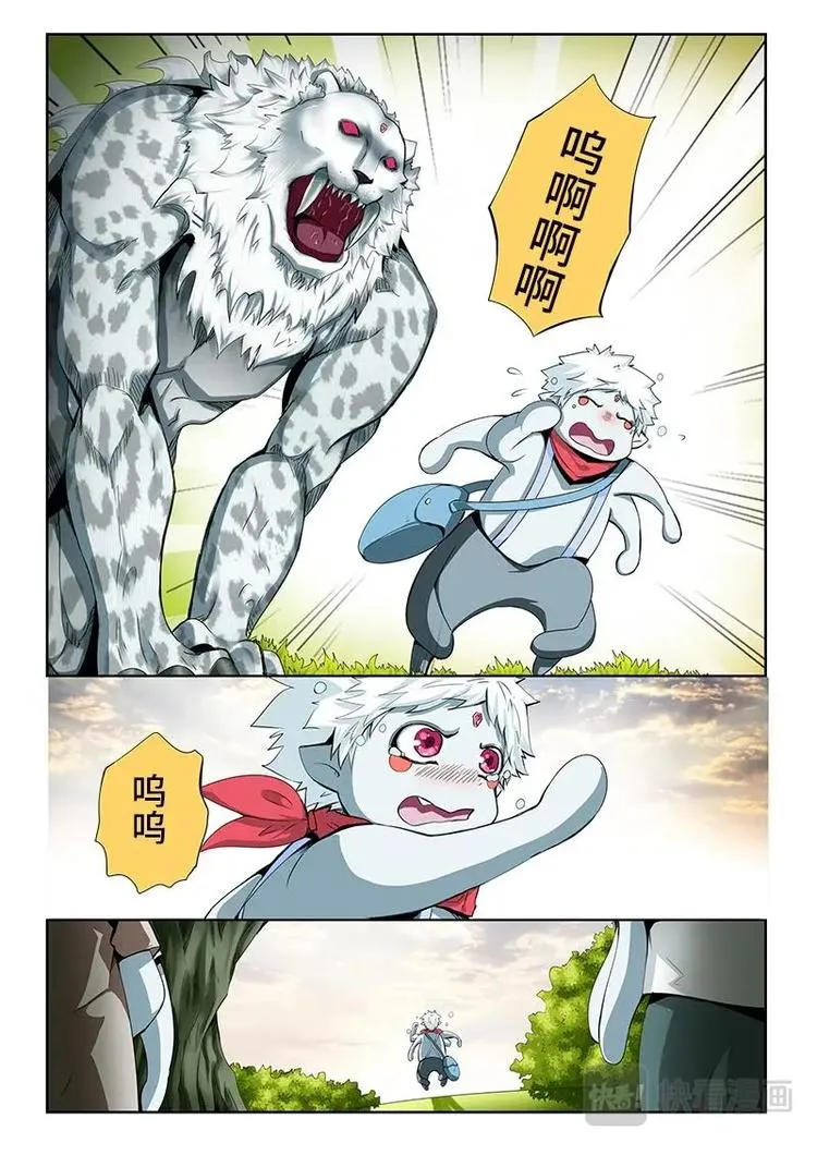 3 第17页