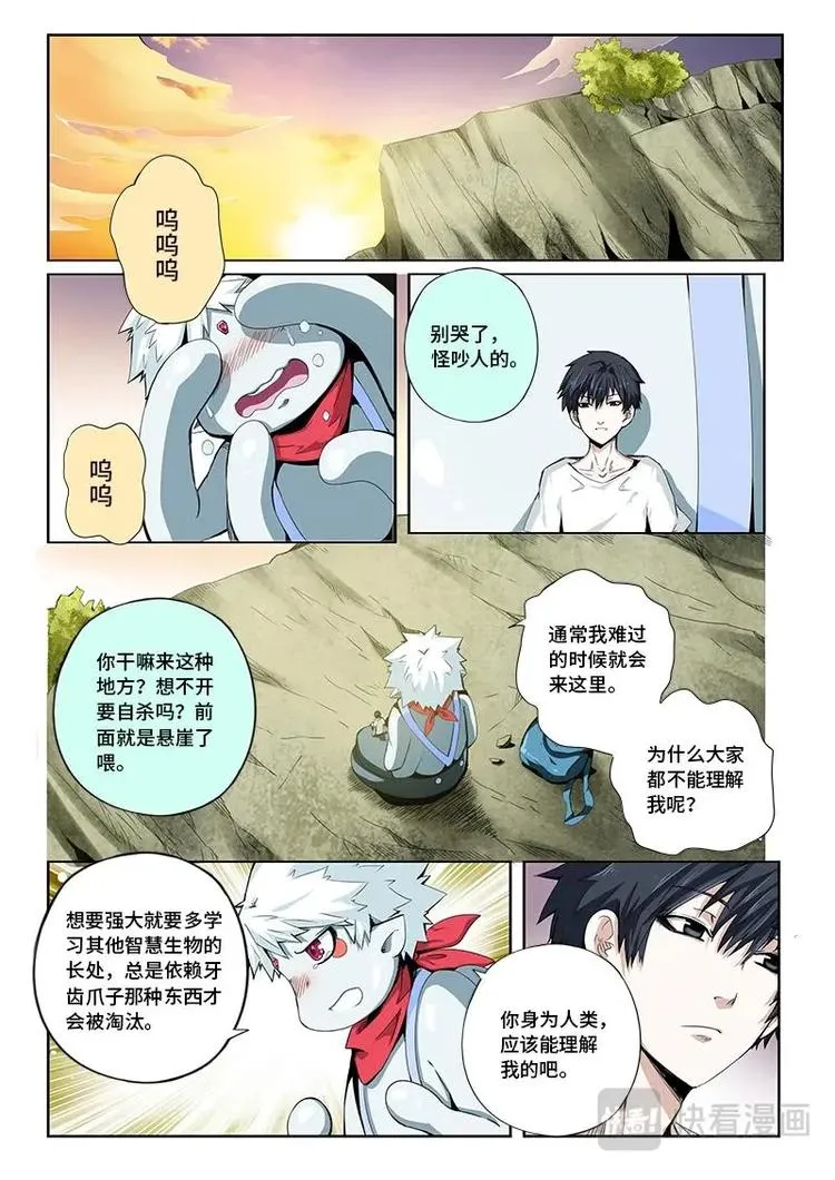 3 第18页