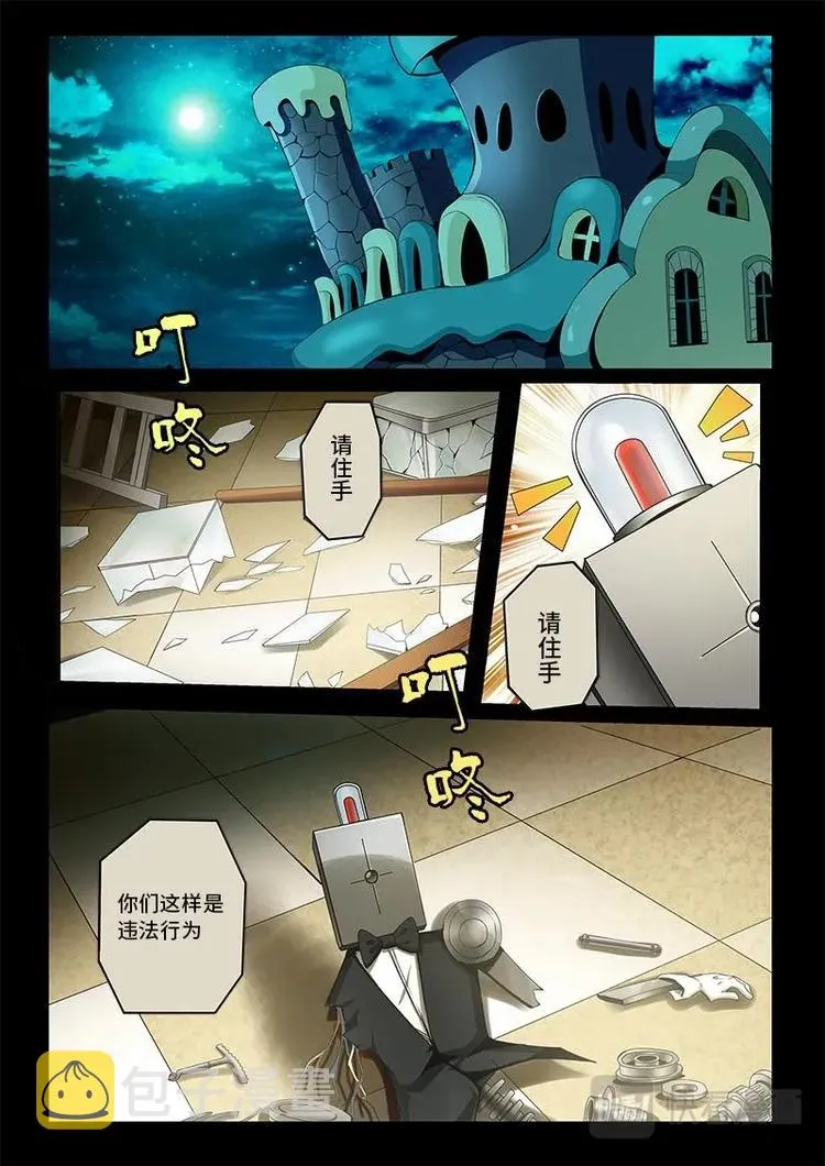 3 第21页