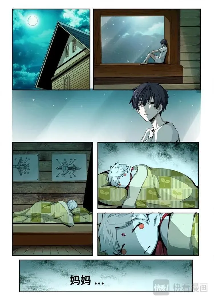 4 第11页