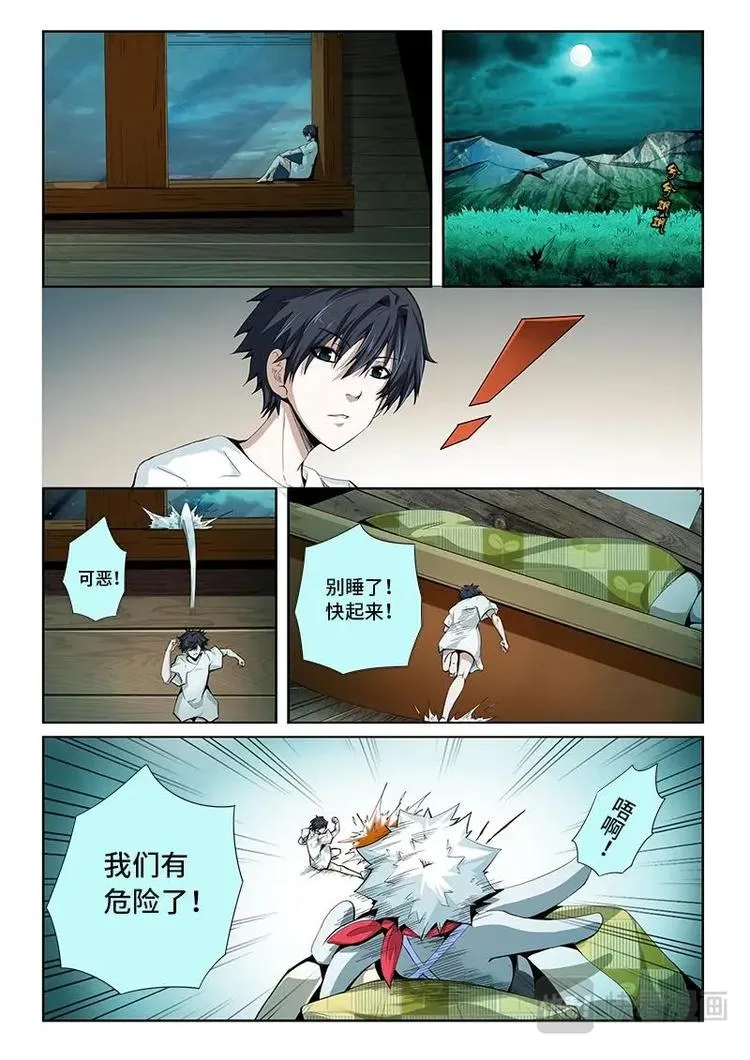 5 第4页
