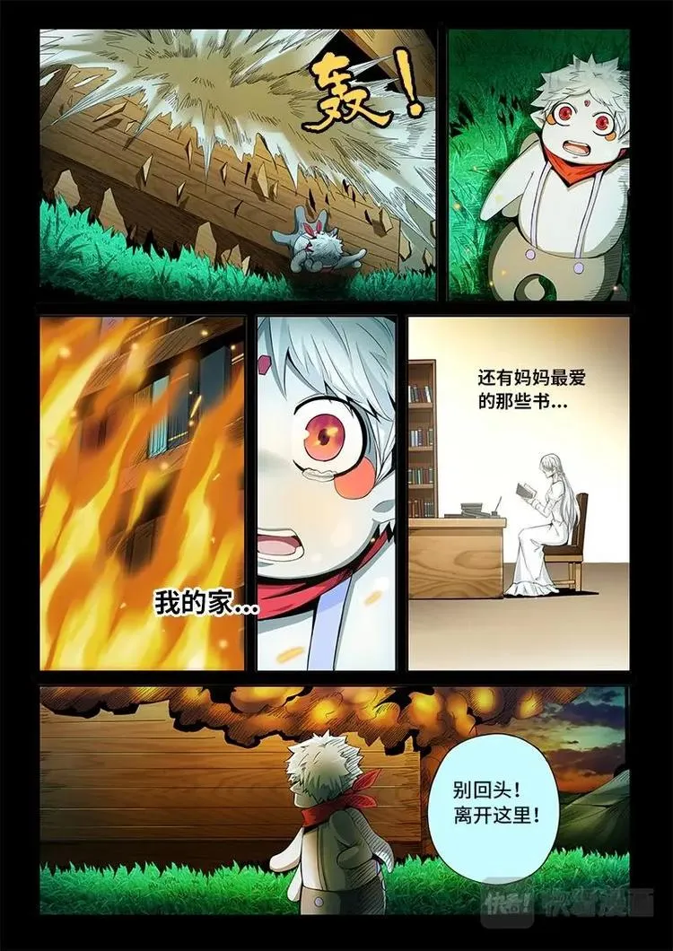 5 第8页