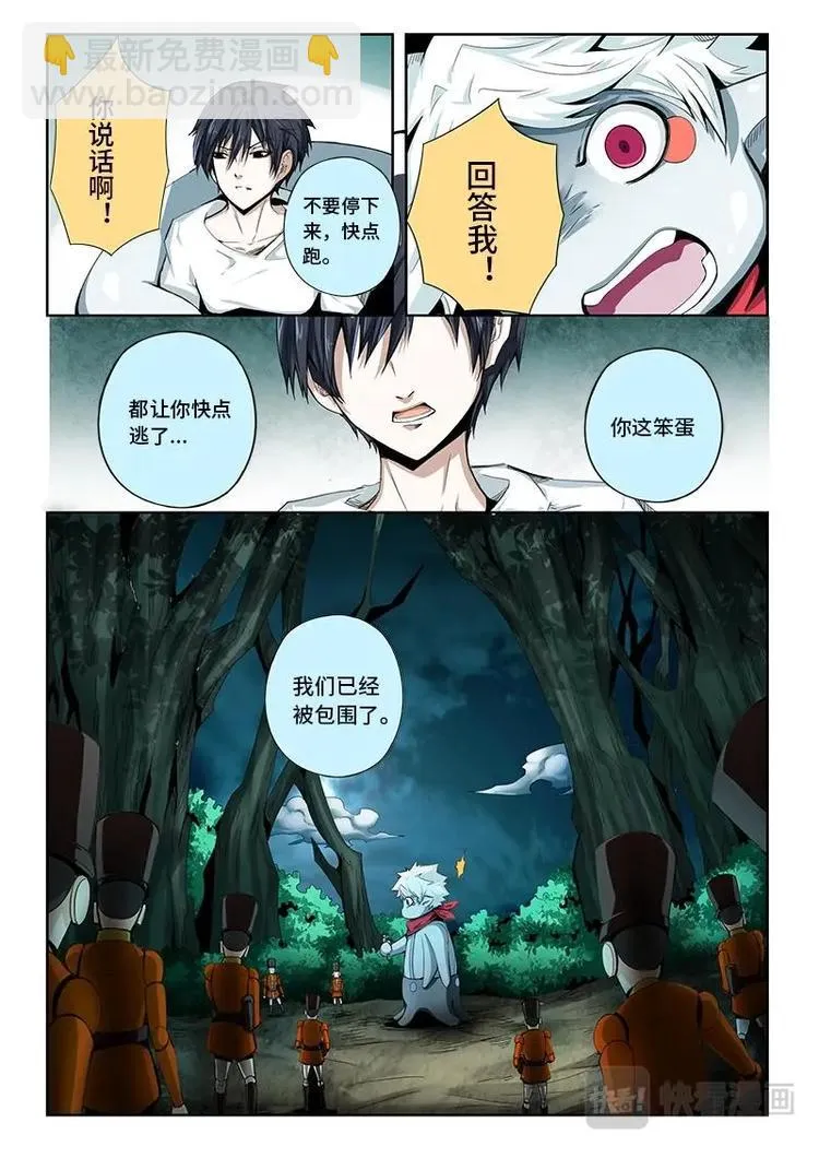 5 第10页
