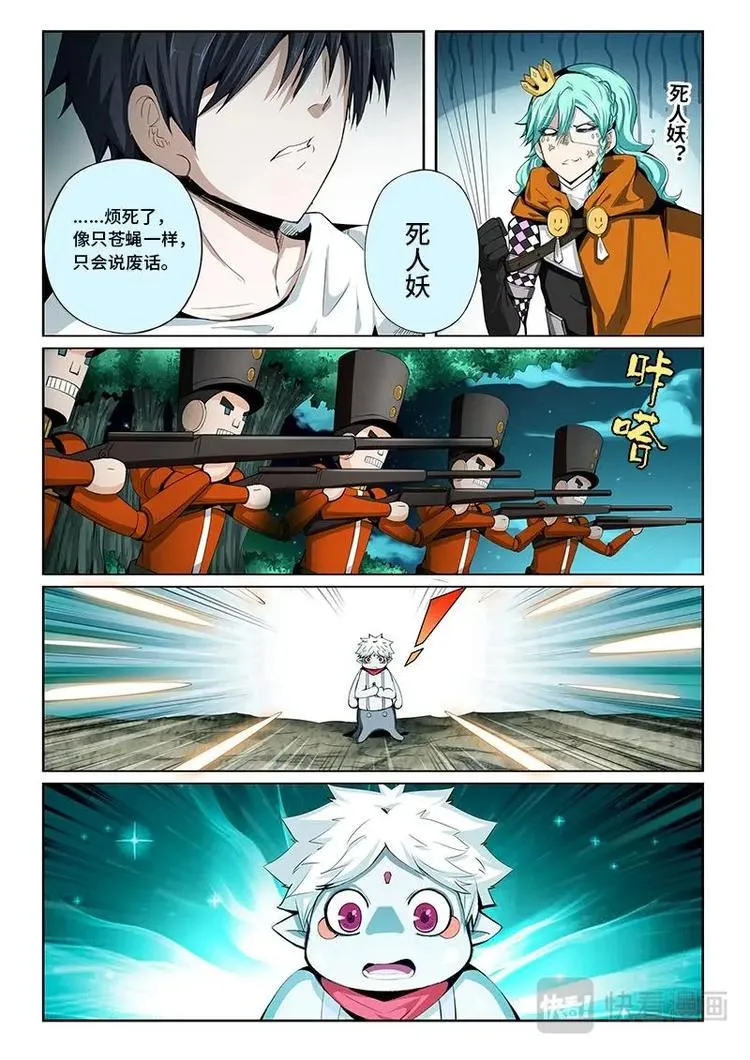 5 第13页