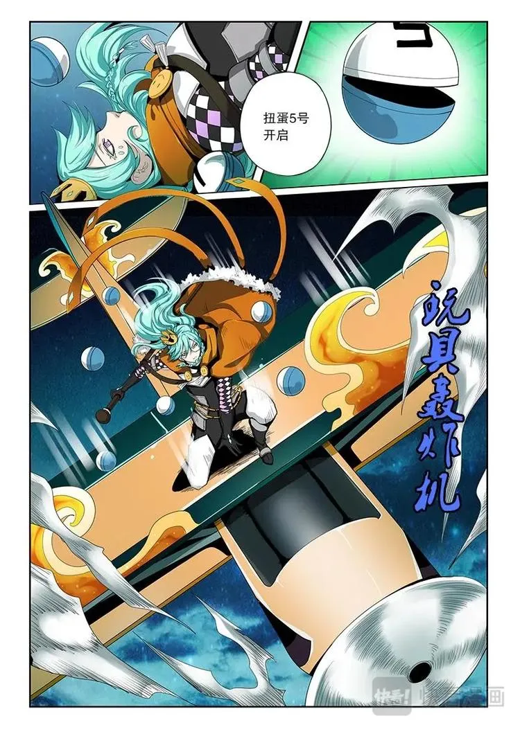 6 第6页