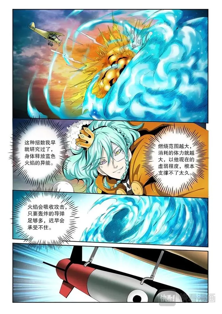 6 第8页
