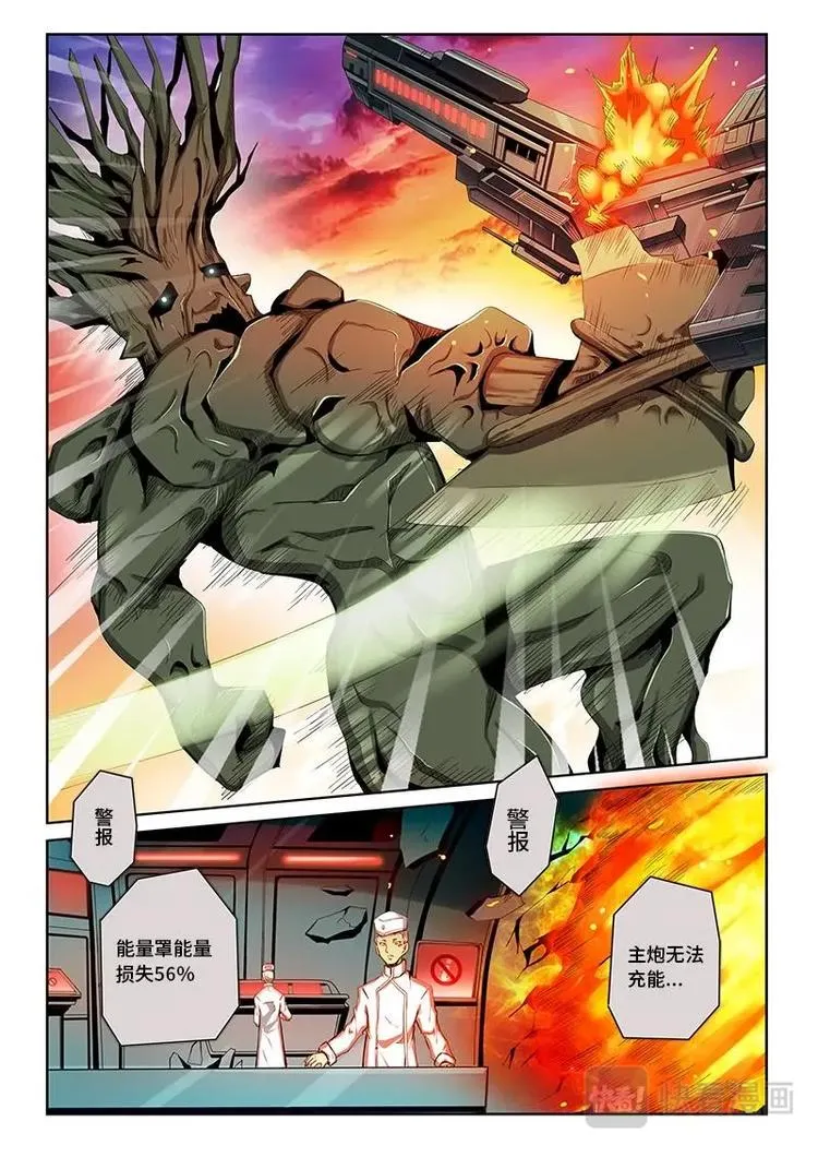 14 第7页