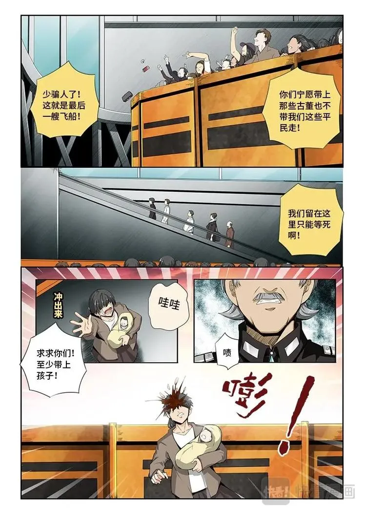 16 第3页