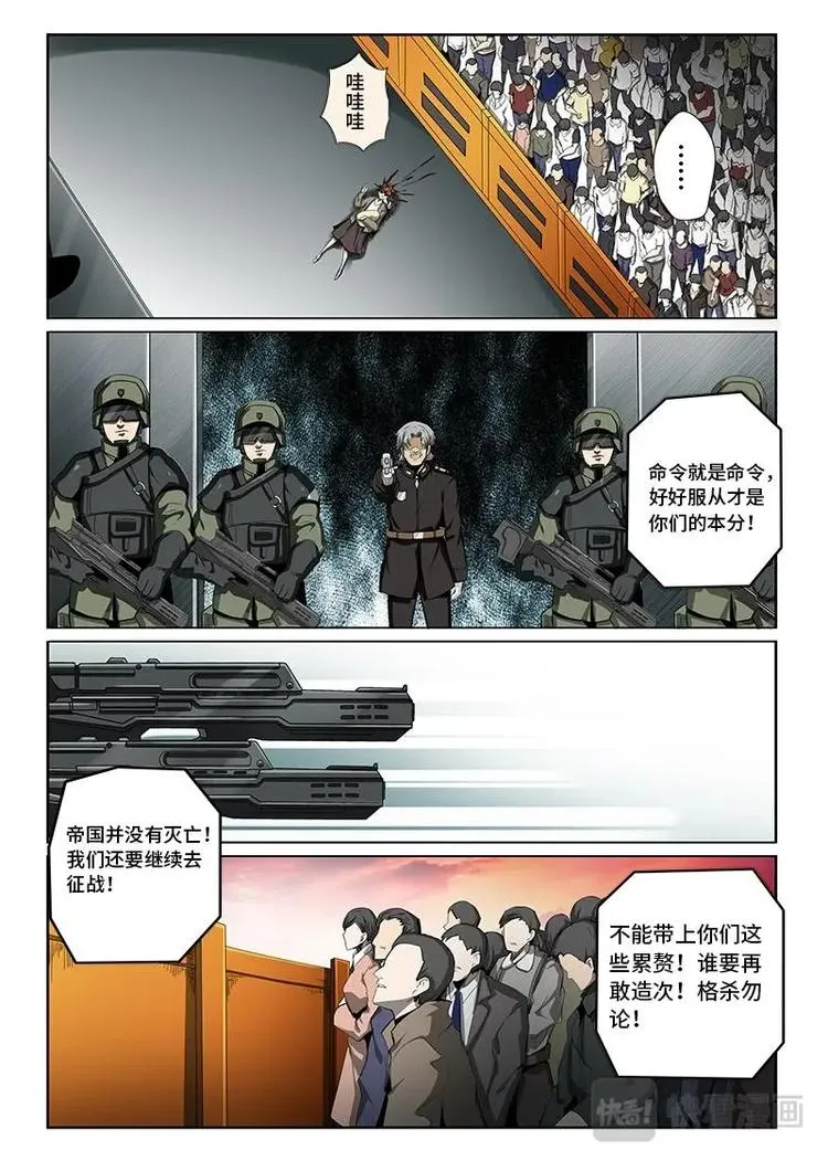 16 第4页