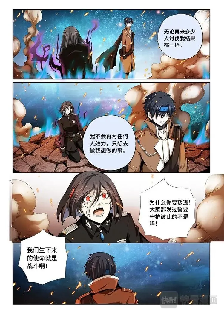 16 第9页