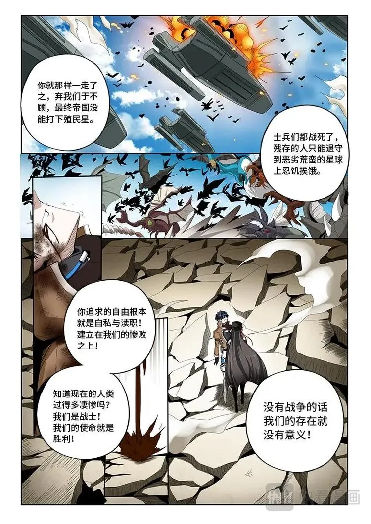 17 第2页