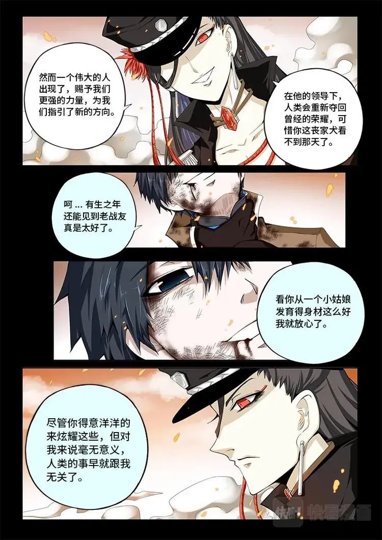 17 第3页