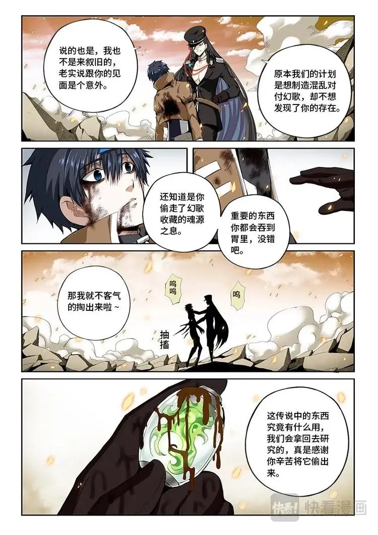 17 第4页