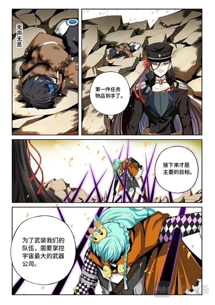 17 第6页