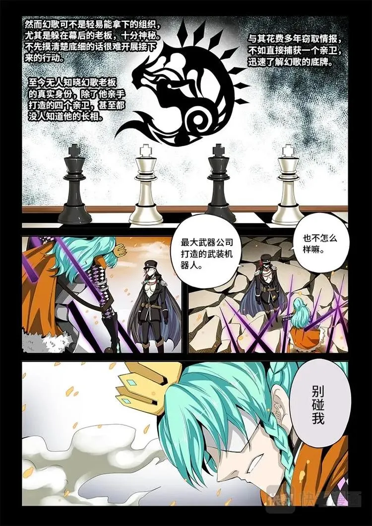 17 第7页