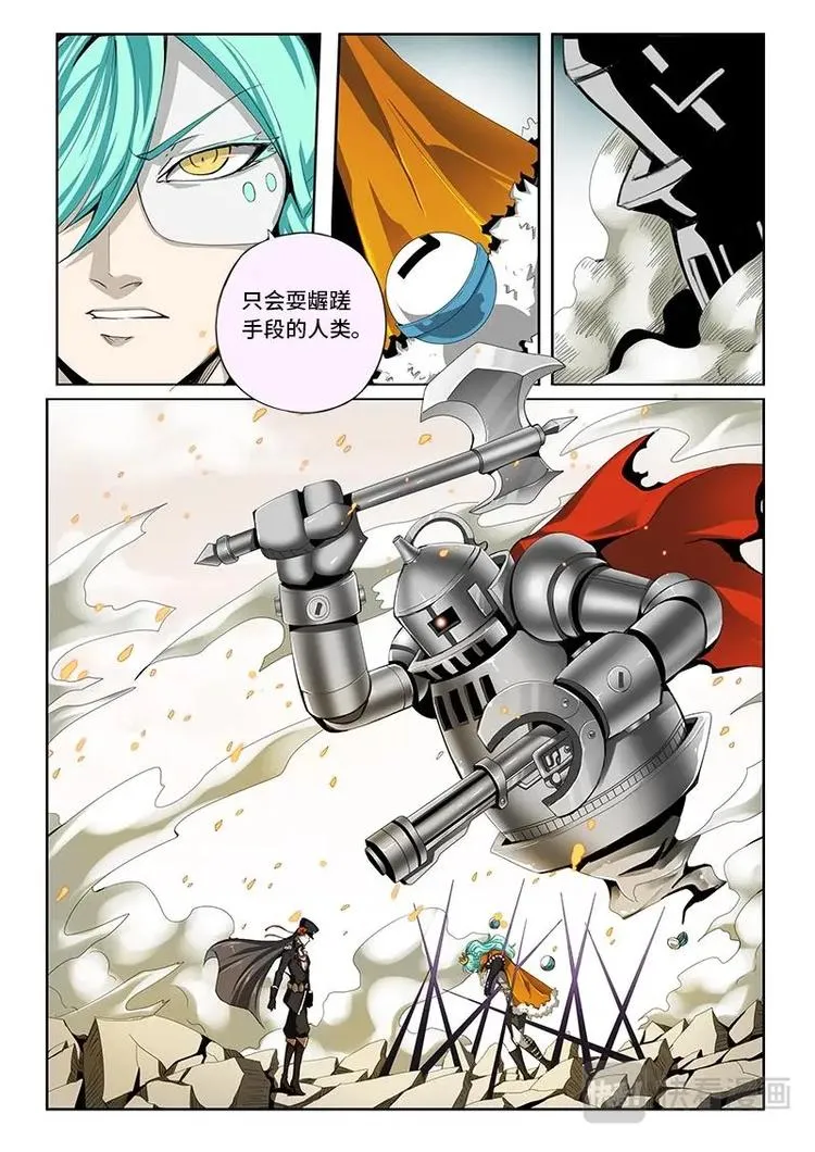 17 第8页