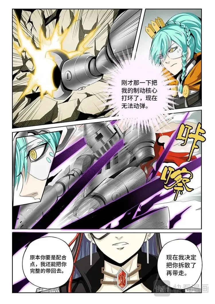 17 第9页