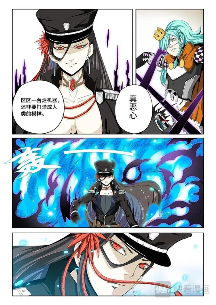 17 第10页