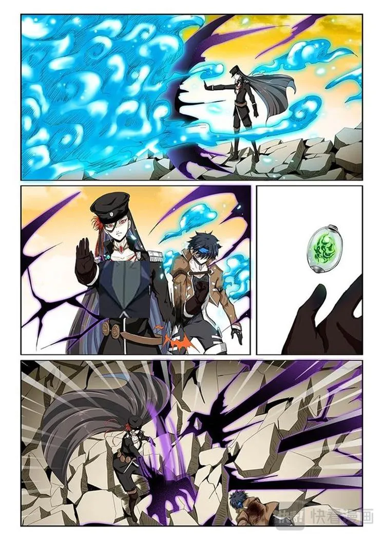 17 第11页