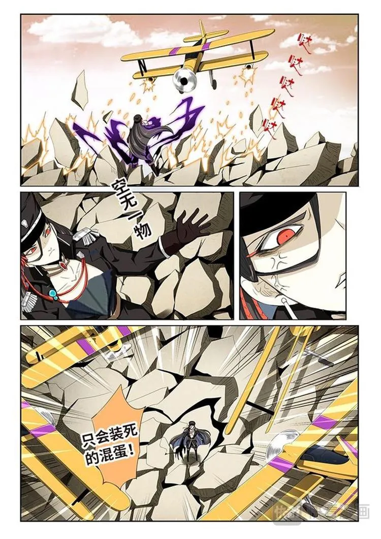 17 第12页