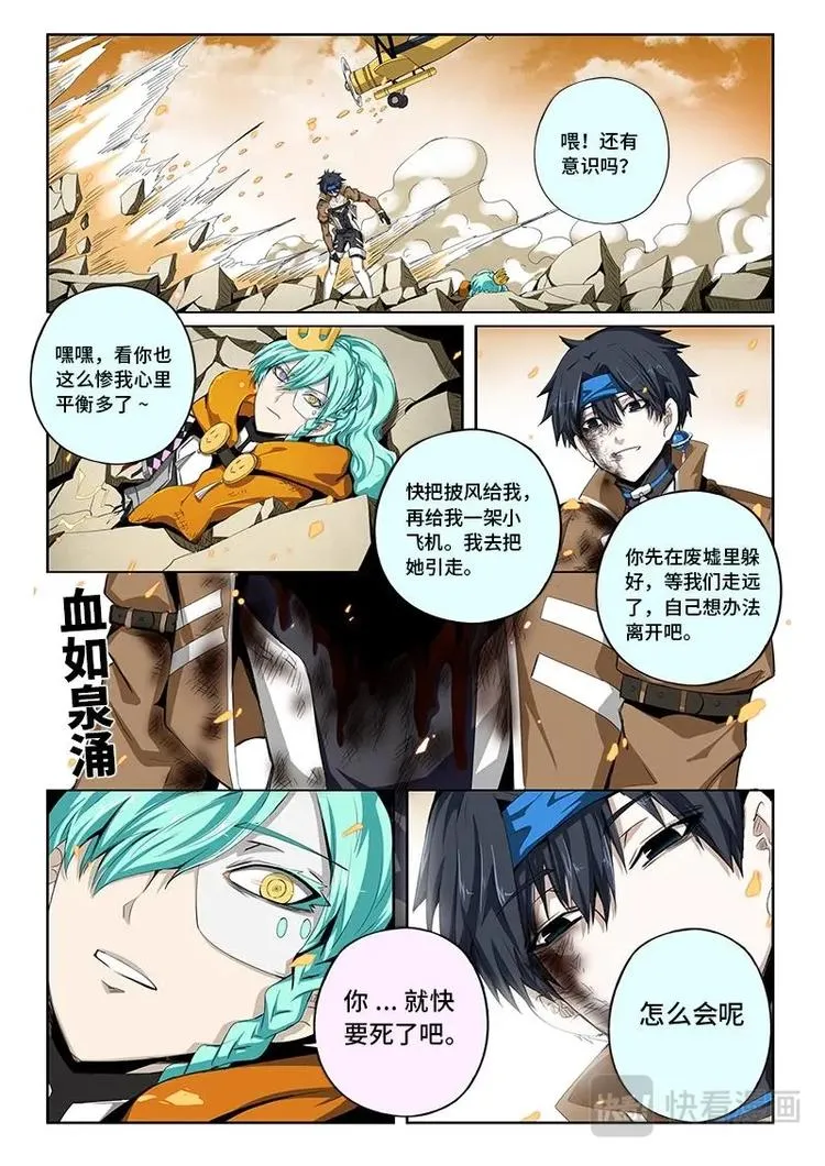 17 第13页