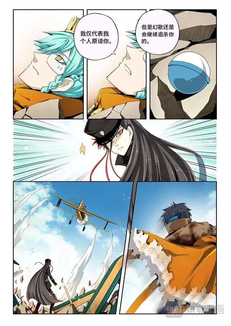 17 第14页