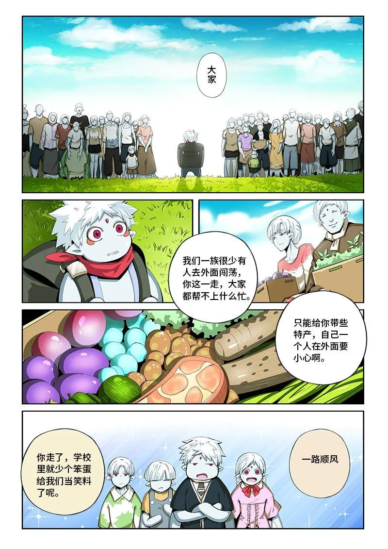23 第2页
