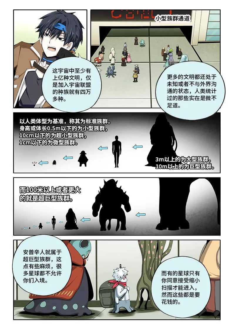 24 第2页