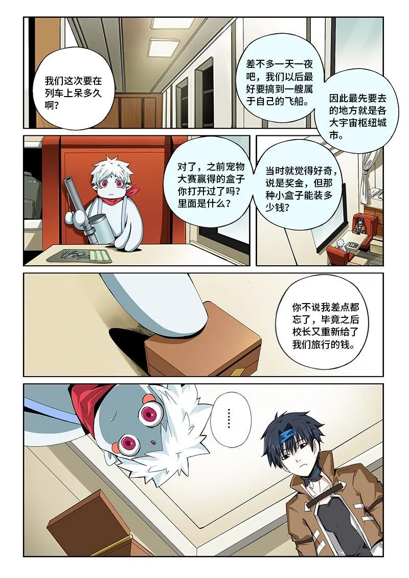 25 第1页