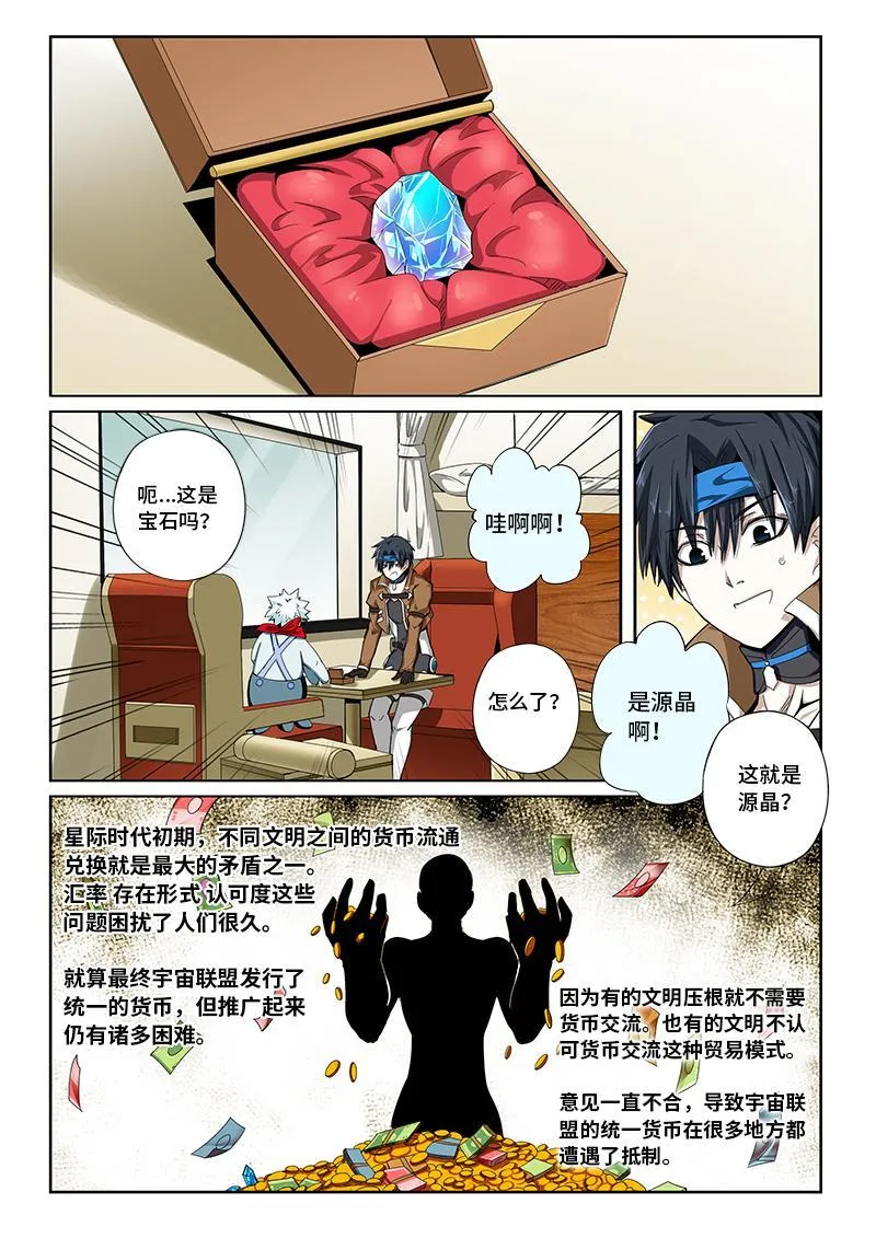 25 第2页